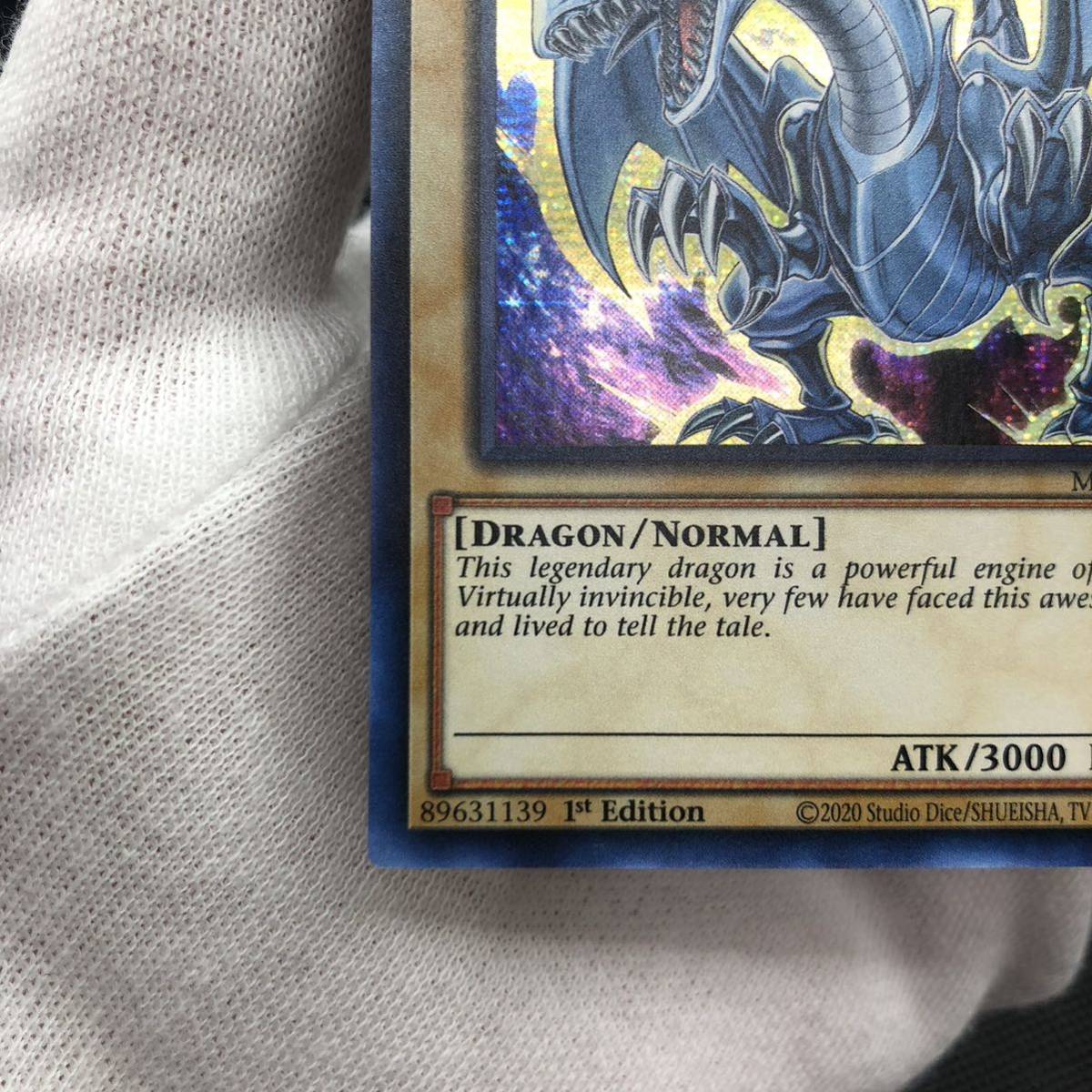 遊戯王 英語版 青眼の白龍 ブルーアイズホワイトドラゴン プリズマ