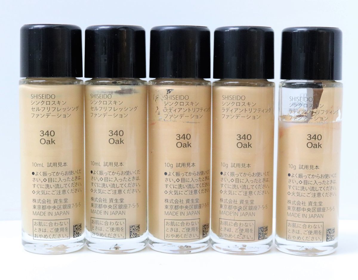 36* Shiseido SHISEIDO synchronizer s gold lati Anne tolifting foundation 340 Oak 10g. for sample 5 pcs set *4685-7