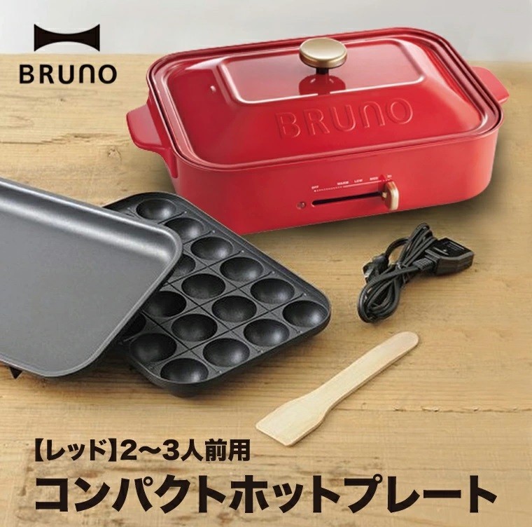 選ぶなら 新品 BRUNO コンパクトホットプレート BOE021-RD レッド