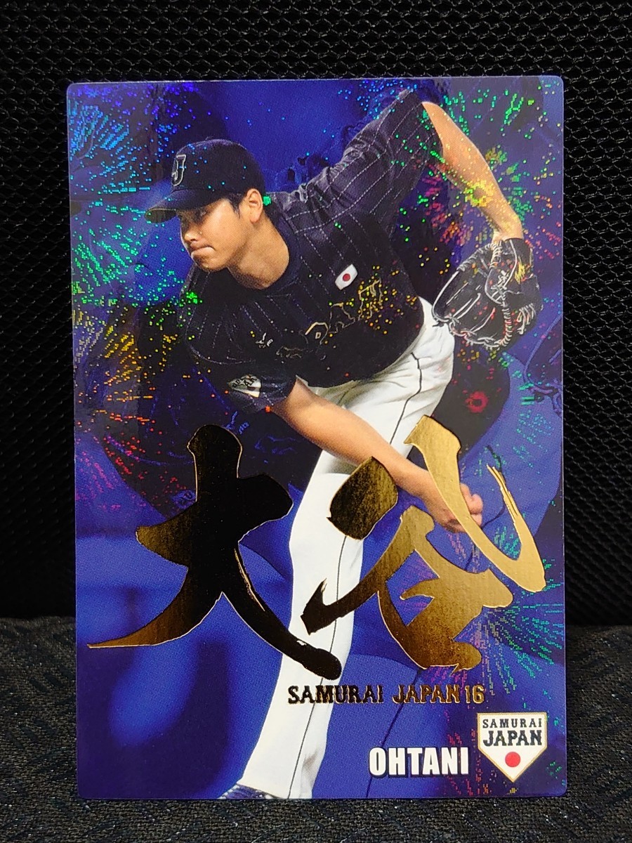 Yahoo!オークション - 送料無料 大谷翔平 プロ野球チップス 2016 Yahoo!オークション - 送料無料 大谷翔平 プロ野球チップス 2016