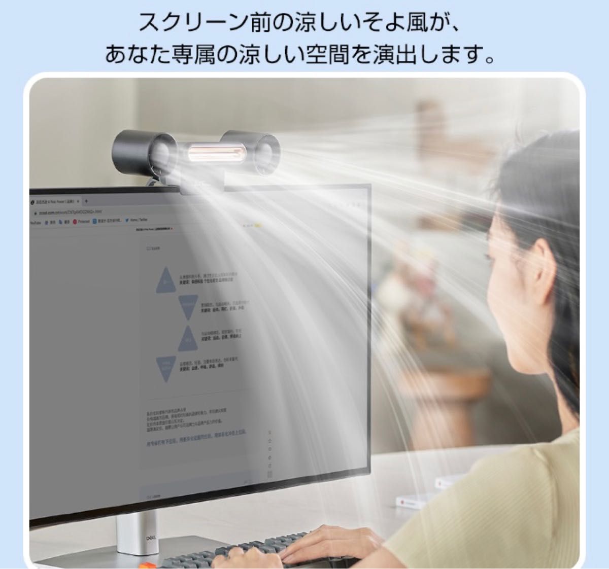 扇風機　ファン　卓上　LEDライト　USB  パソコン周辺機器　黒　ブラック