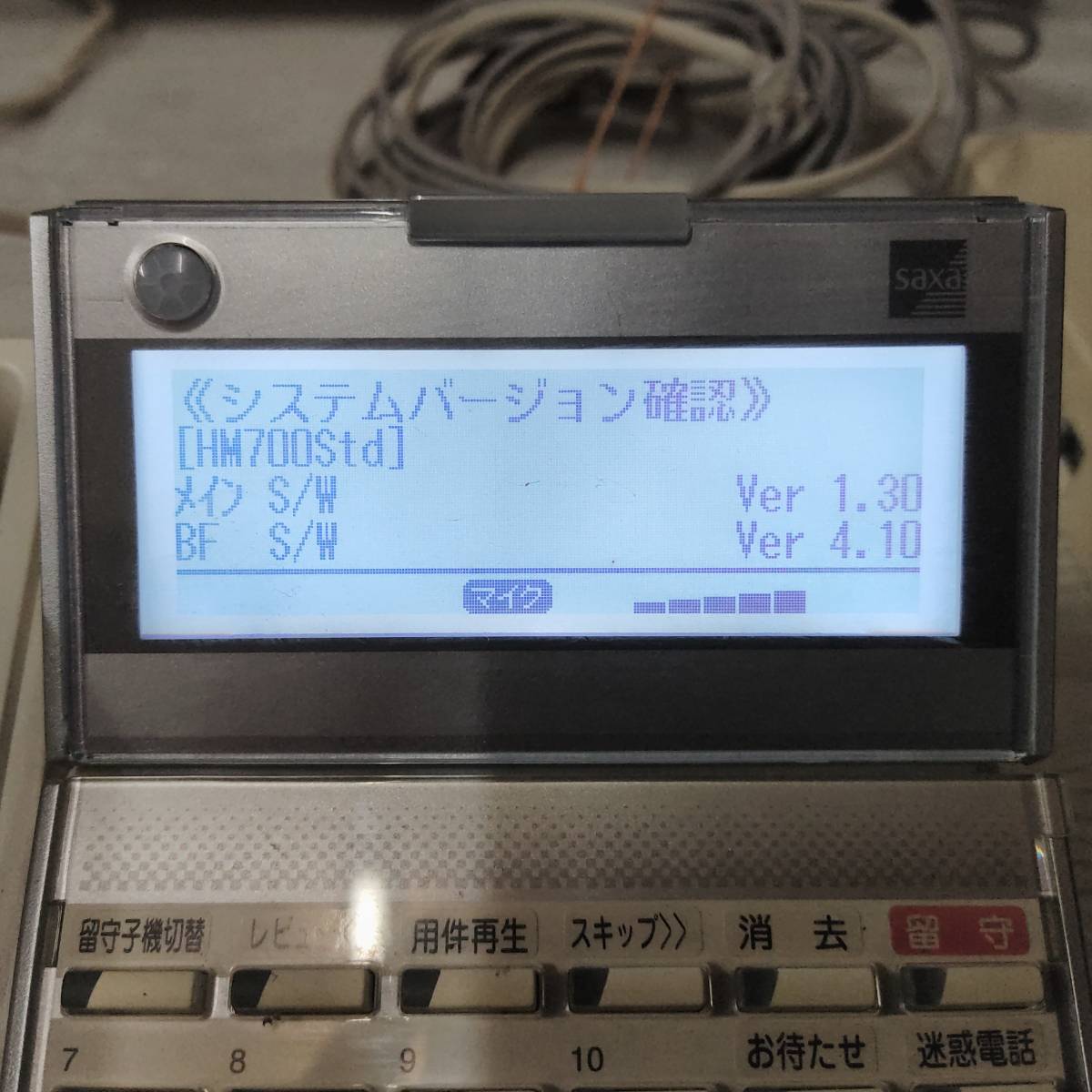 Saxa 主装置 AGREA HM700 std ビジネスフォン TD615 かがつう Saxa 主装置 AGREA HM700 std ビジネスフォン TD615 かがつう