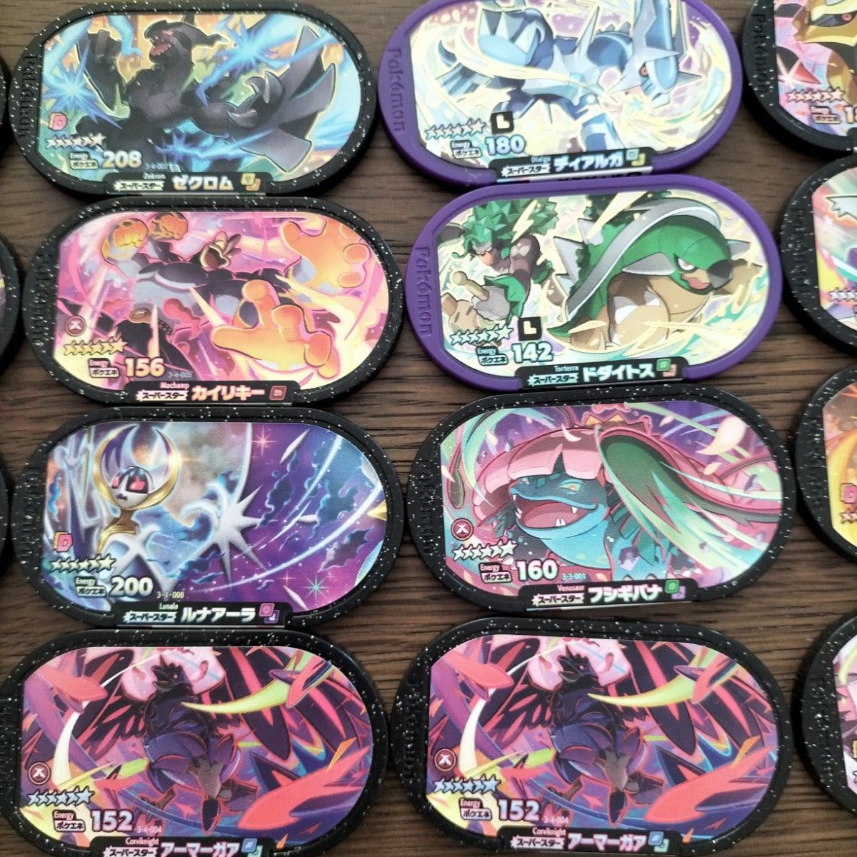 メザスタまとめ売り ポケモン | noonanwaste.com