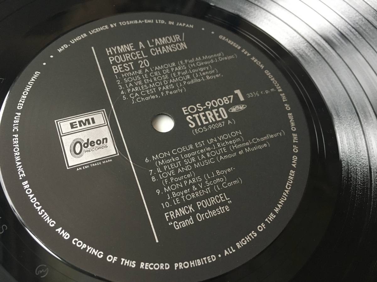 230122●愛の讃歌 フランク?プゥルセル?シャンソン?ベスト２０/Franck Pourcel/Chanson Best20/EOS-90087/12inch LP アナログ盤