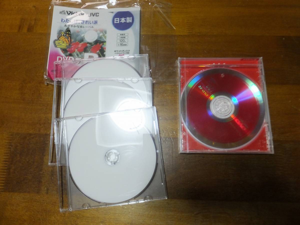 Victor DVD-R 3枚 と fujifilm DVD-R 1枚 のセット 通販