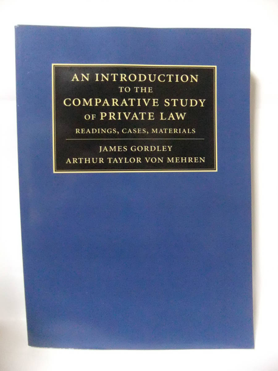 ★An Introduction to the Comparative Study of Private Law（私法の比較研究入門）: Readings, Cases, Materials _画像1