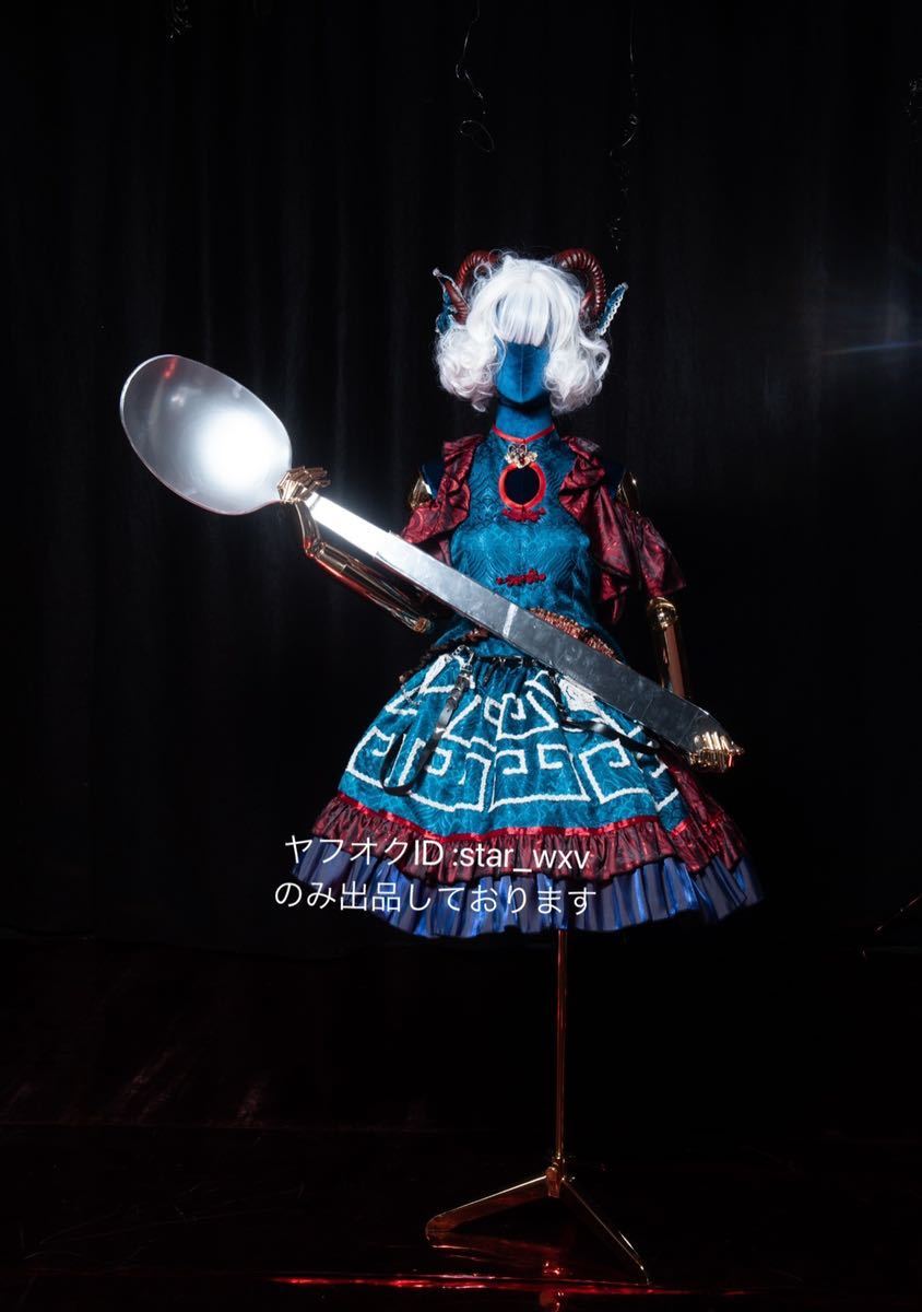 最安 【実物撮影】コスプレ衣装 東方Project 饕餮尤魔 とうてつゆうま