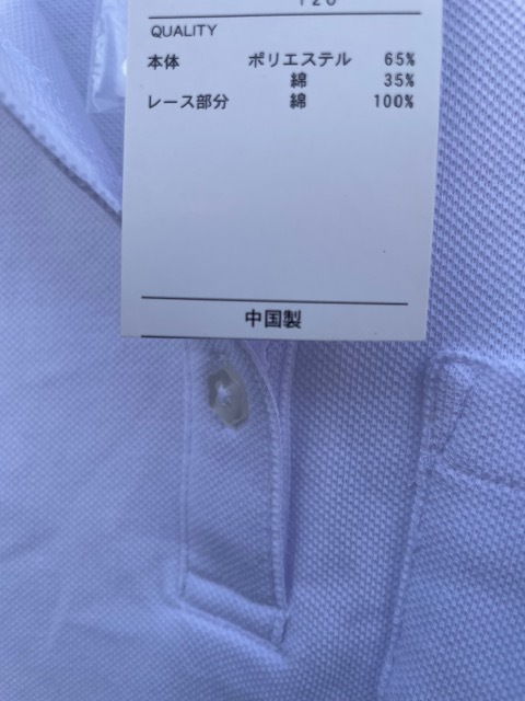 !!*[ рубашка-поло с коротким рукавом ] 100cm белый олень. . для девочки klipo.185 иен!!