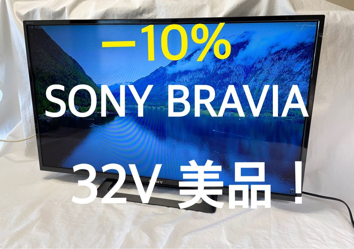 SONY ブラビア XRJ-50X90J 50V型 4Kテレビ【美品】 全品新品未開封
