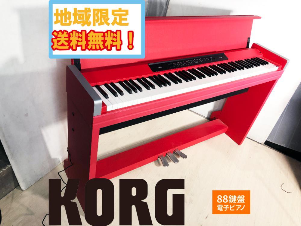 最大65%オフ!最大65%オフ!KORG 電子ピアノ LP-350 器材 | blog