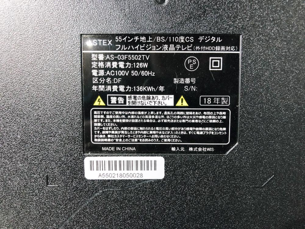 Yahoo!オークション - 地域限定送料無料 2018年製 極上美品 中古 Yahoo!オークション - 地域限定送料無料 2018年製 極上美品 中古