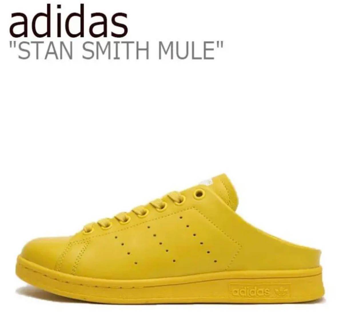 [ new goods unused ]adidas Adidas STANSMITH Stansmith yellow color yellow slip-on shoes natural leather 