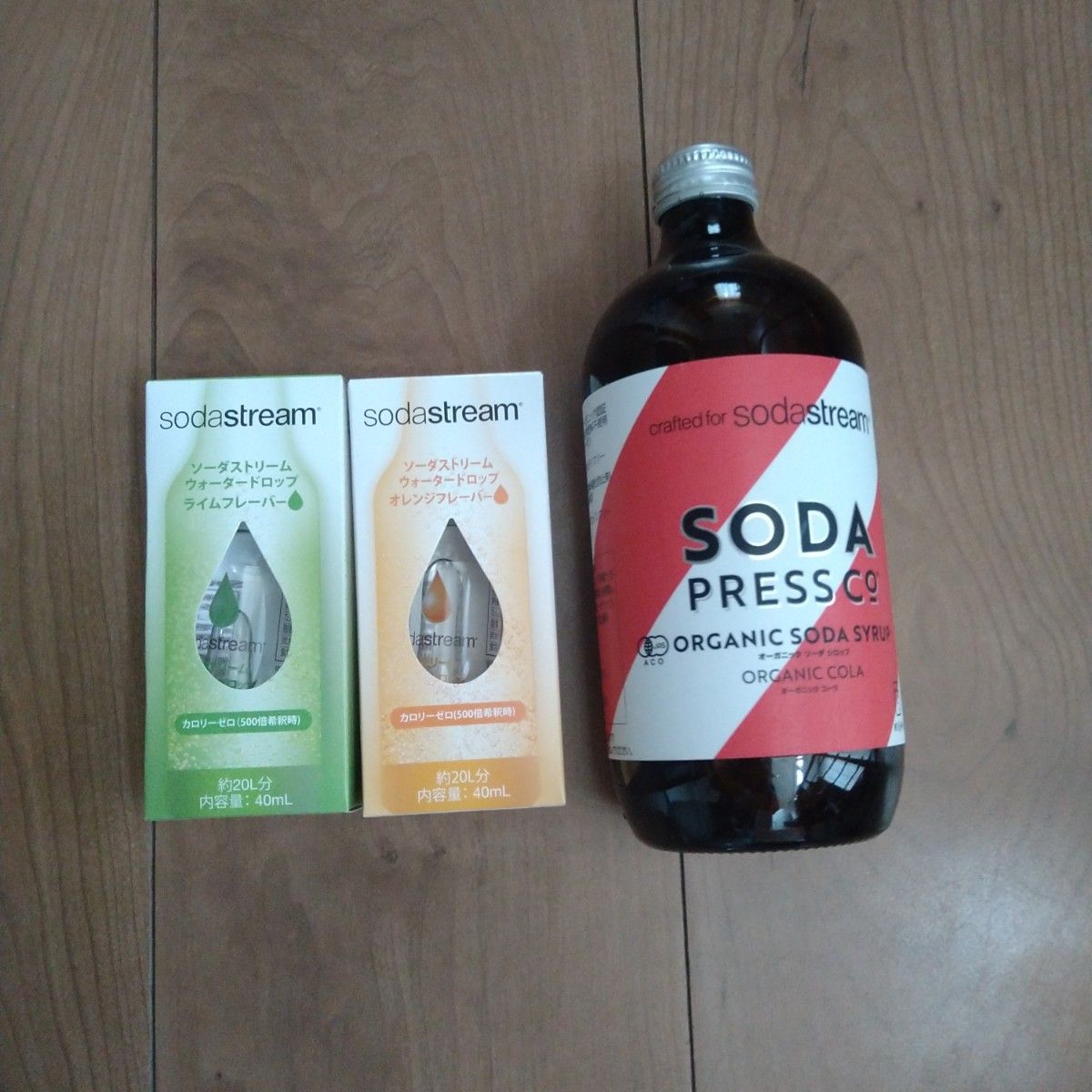 ソーダストリーム sodastream シロップ、ウォータードロップ一式3点 オーガニックコーラ オレンジ、ライムフレーバー