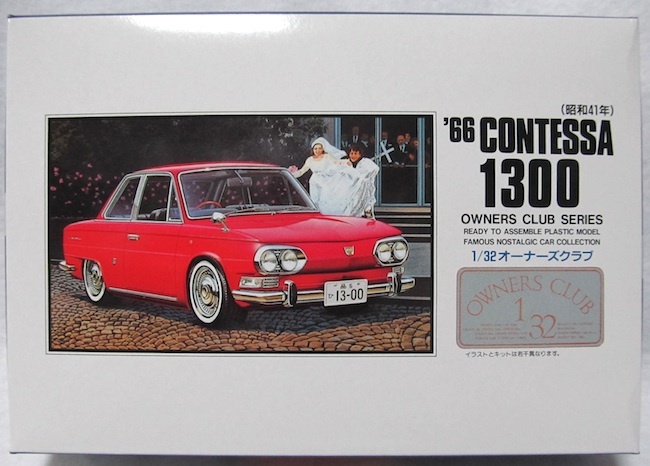 アリイ　1/32 オーナーズクラブ No.40「’66　日野コンテッサ 1300クーペ (昭和41年)」新品_画像1