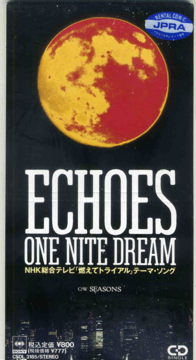 "One Nite Dream" эхоподобет компакт -диск