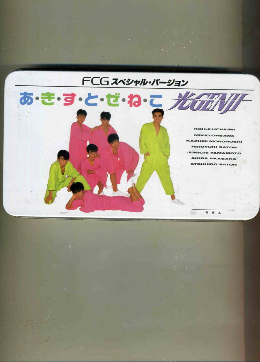  light GENJI[.......]FCG special VERSION VIDEOVHS videotape not for sale 