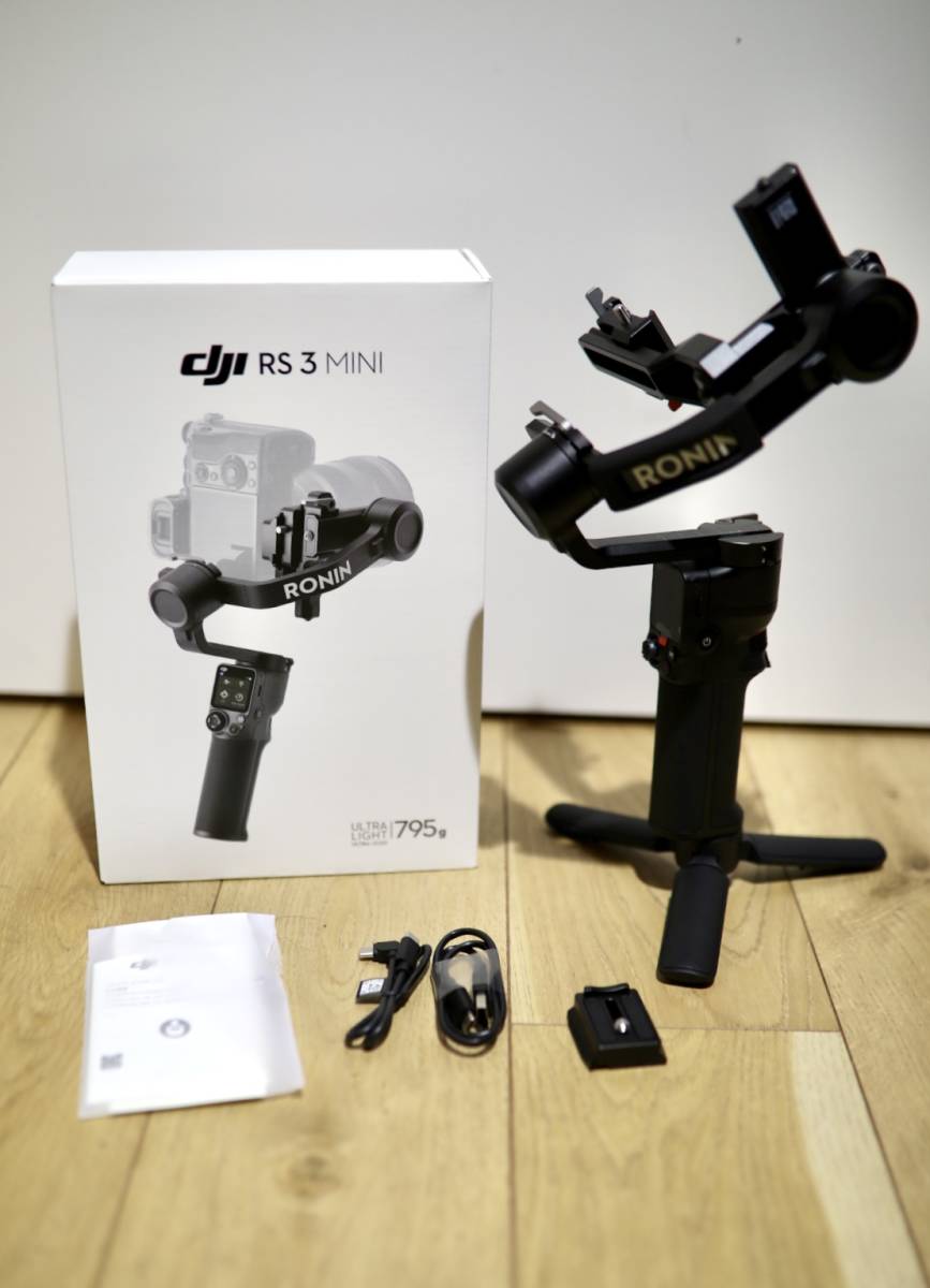 代引可】 美品 DJI RS3 Mini ジンバル ecodieselcolombiasa.com