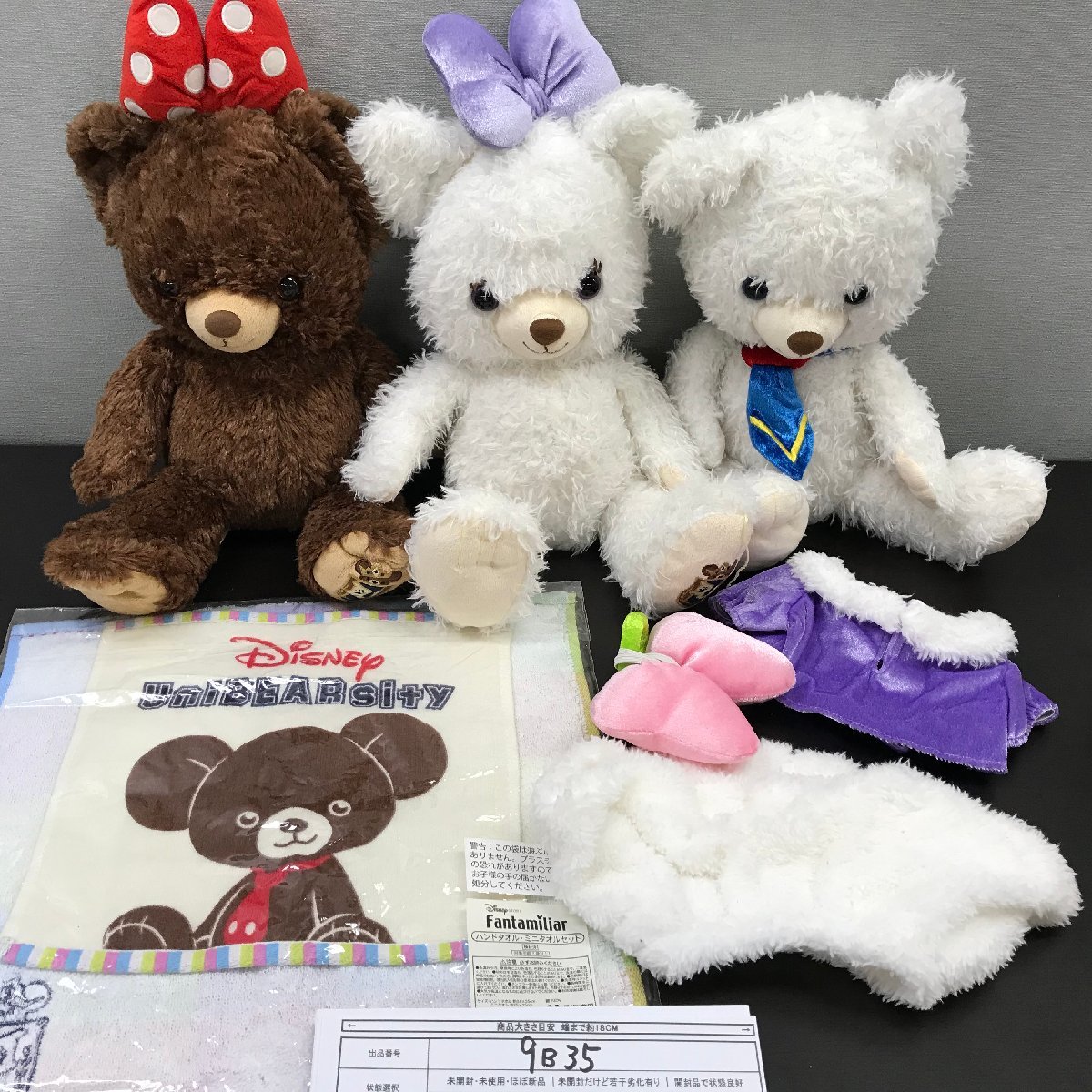 ヤフオク! - ディズニー 《未使用品あり》ストア ユニベアシ...