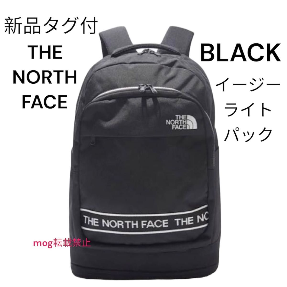新品タグ付　ノースフェイス　ラインロゴ　リュック バックパック　黒　日本未発売
