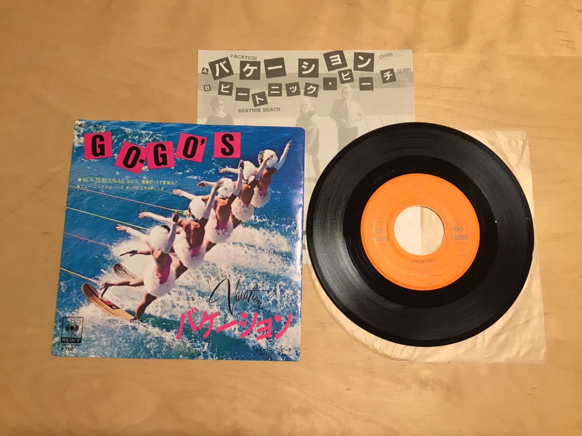 【EP】GO-GO'S / VACATION バケーション | BEATNIK BEACH ビートニク・ビーチ(07SP 643) / 82年日本盤美品_画像1