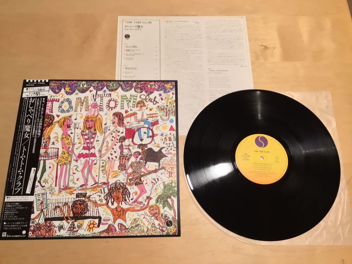 77%以上節約 Tom clubレコード i9tmg.com.br