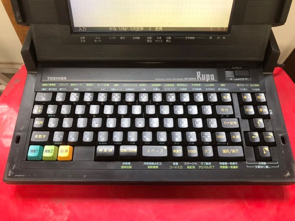 Ｙ 家電１４★激レア！希少品！！★通電確認済 TOSHIBA パーソナルワープロ RUPO JW90HX 東芝 当時物 レトロ ワープロ ジャンク 現状_画像3