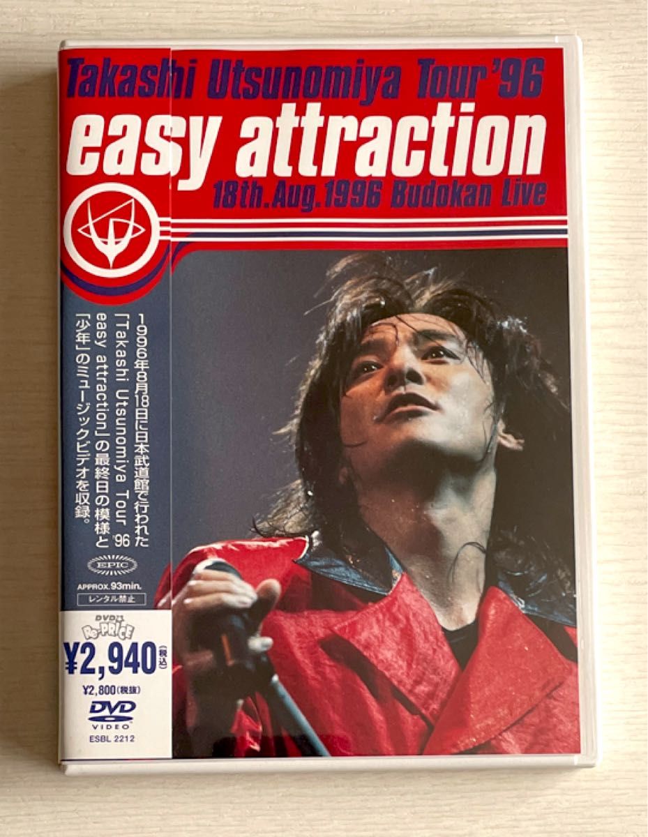宇都宮隆/Takashi Utsunomiya Tour'96 easy attraction 18th Aug 宇都宮隆/Takashi Utsunomiya Tour'96 easy attraction 18th Aug