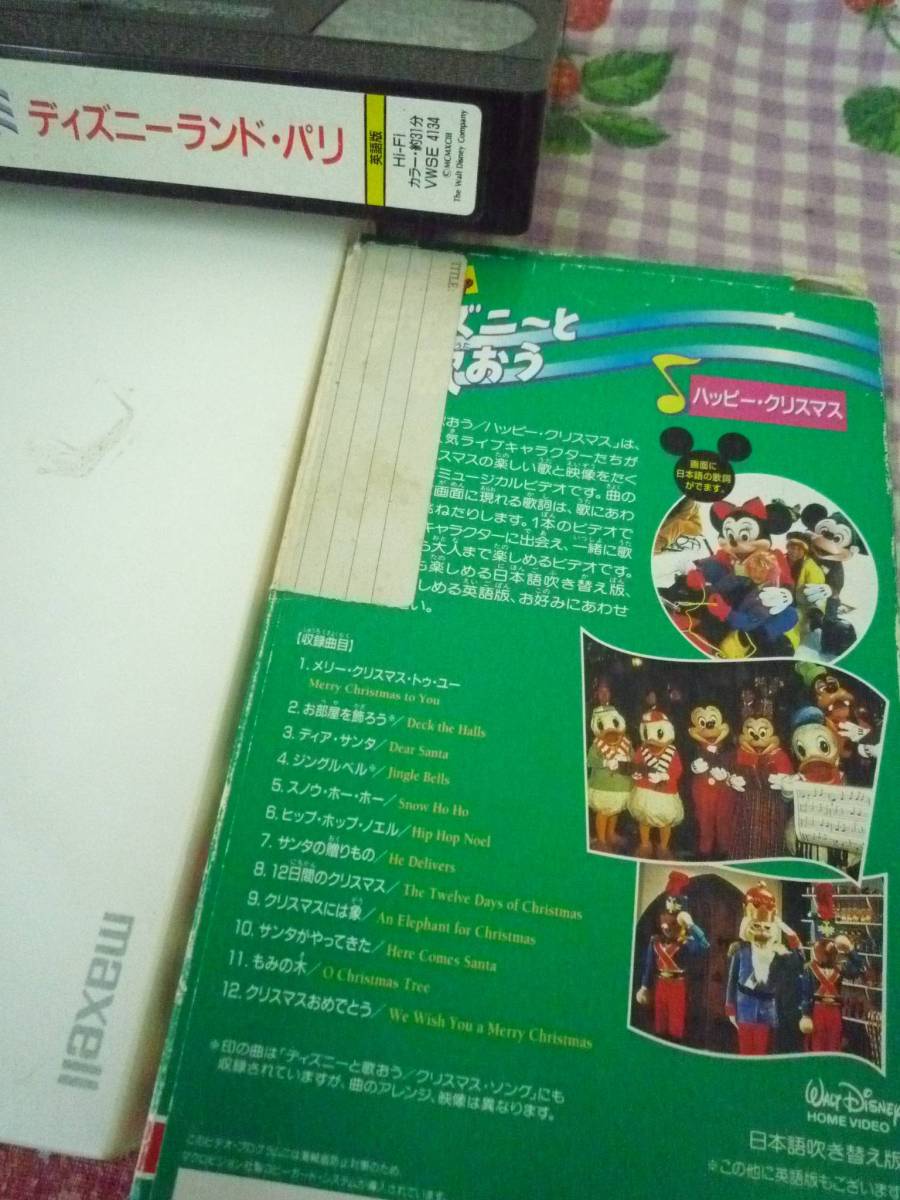 ヤフオク ビデオテープ ディズニー クリスマス パレード