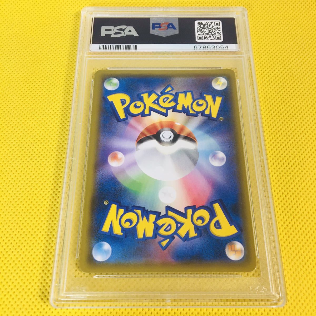 ☆PSA10☆GEM MINT【ヨコハマのピカチュウ/横浜/プロモ】2018