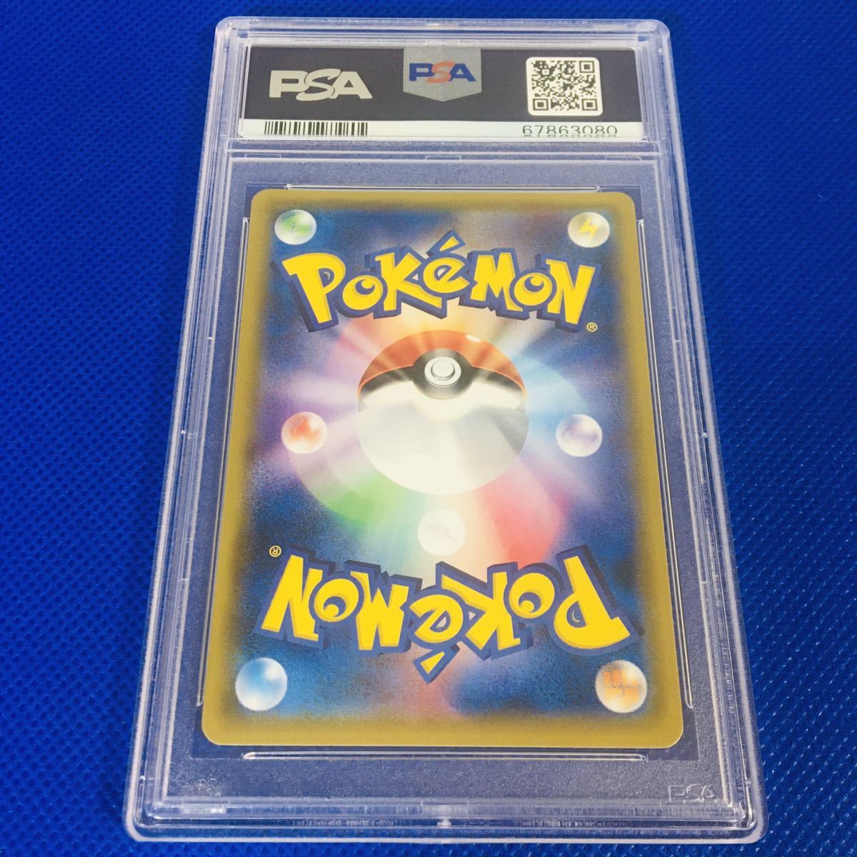 ◇PSA9◇MINT【ポンチョを着たピカチュウ/ロコン/プロモ】2017 Poncho