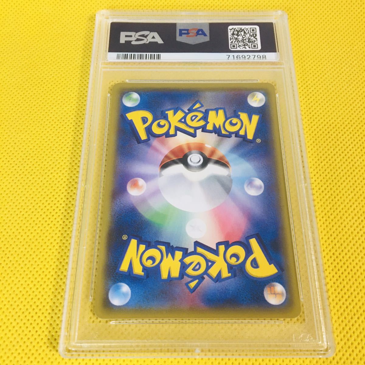 ☆PSA10☆GEM MINT【サトシのピカチュウ/カロスキャップver/プロモ