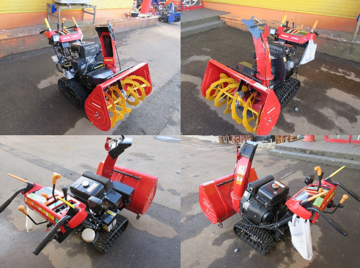 新潟発】◇ 除雪機/ヤンマー/YANMER/JS-1080HT/店頭引取り大歓迎 新潟発】◇ 除雪機/ヤンマー/YANMER/JS-1080HT/店頭引取り大歓迎