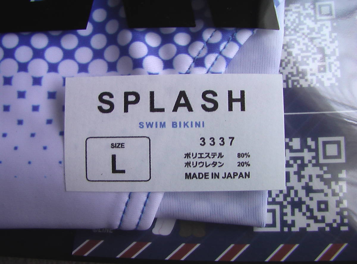 Yahoo!オークション - EGDE≪ SPLASH スーパーローライズ スイム Yahoo!オークション - EGDE≪ SPLASH スーパーローライズ スイム
