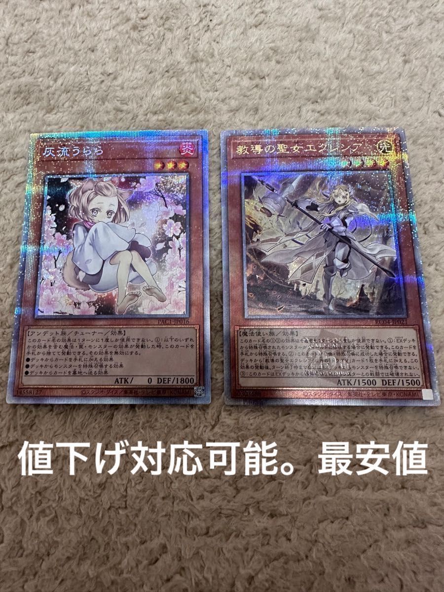 灰流うらら プリシク絵違い エクレシア25thシークレット 灰流うらら プリシク絵違い エクレシア25thシークレット