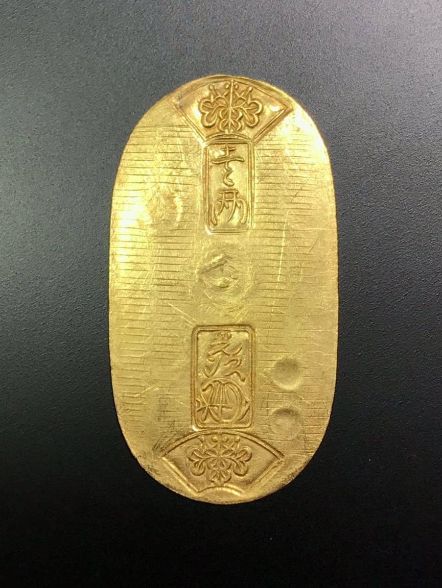 古銭【天保小判金】七福小判 本物保証 量目 約11.2g 23-3