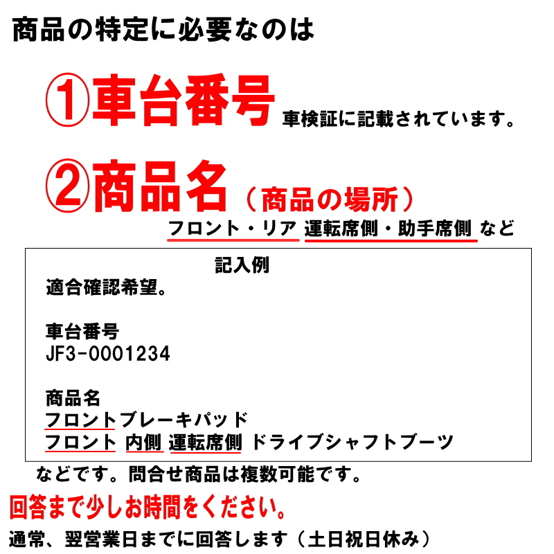 ブレーキパッド ノート HE12 SNE12 E-POWER 日産純正 フロント ニッサン純正 ディスクパッド フロントパッド D10605WK0A ヤフオク用_画像7