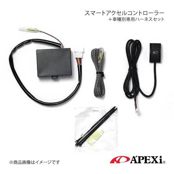 A'PEXi スマートアクセルコントローラー+車種別専用ハーネス一セット ヴォクシー 07/06-10/03 ZRR70G/ZRR75G 3ZR-FE 410-A001+417-A014_画像1