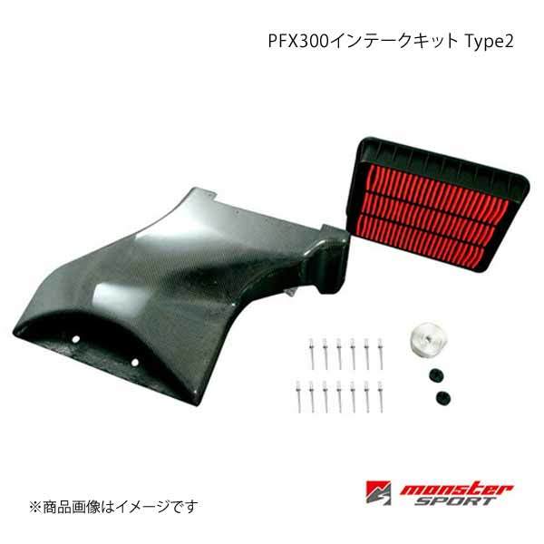 MONSTER SPORT Monstar sport PFX300 intake kit Type2 Lancer Evolution 10 CZ4A 07.10~08.09(1 type ) 3PBP21
