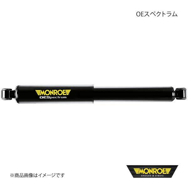 MONROE/モンロー ショックアブソーバー OEスペクトラム クラウン MS123/MS125/GS121 フロント 5906STA×2_画像1