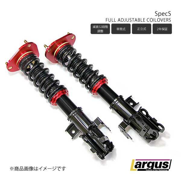 Largus ラルグス 全長調整式車高調キット SpecS トヨタ ヴィッツ NCP13 全長調整式 車高調_画像1