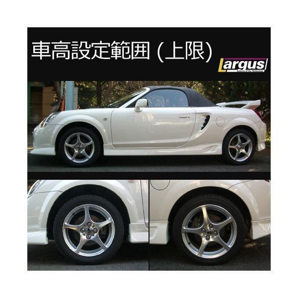 Largus ラルグス 全長調整式車高調キット SpecS トヨタ MR-S ZZW30 全長調整式 車高調_画像3