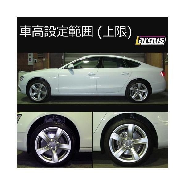 Largus ラルグス 全長調整式車高調キット SpecS Import AUDI A5 8T 全長調整式 車高調_画像3