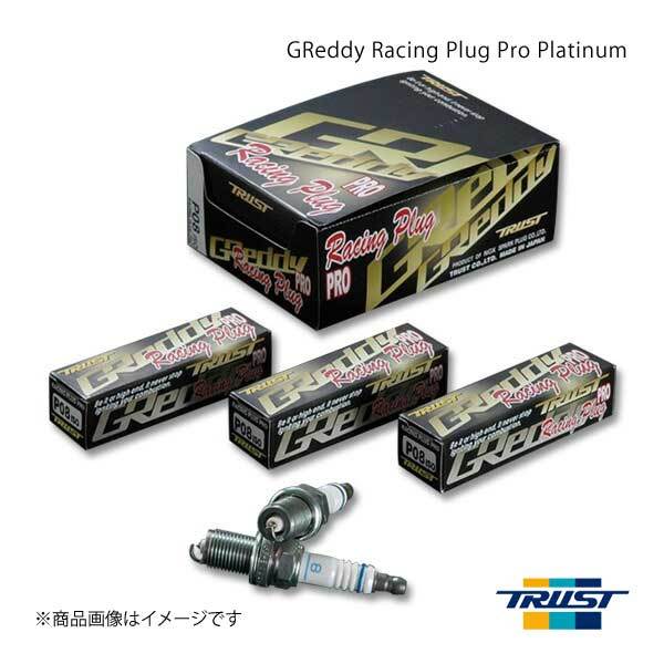 TRUST トラスト Greddy レーシングプラグ・プロ・プラチナ ジムニーワイド JB33W 1台分 4本セット_画像1