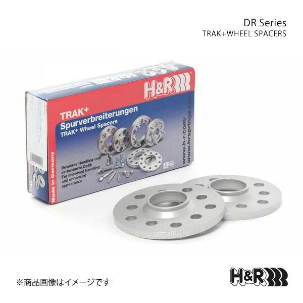 H&R ホイールスペーサー Volks Wagen ティグアン Type5N/パサート Type3C/パサートCC Type3C 3mm 5穴 PCD112 57.1φ DRタイプ_画像1