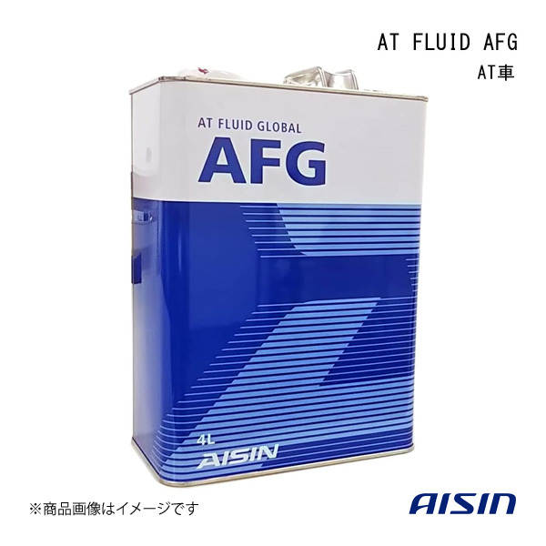 AISIN/アイシン AT FLUID GLOBAL AFG 4L AT車 ダイヤモンドATF SP-2 M/3 ATF4004_画像1