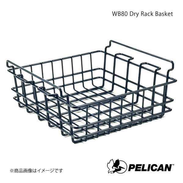 PELICAN ペリカン ドライラックバスケット 1kg WB80 Dry Rack Basket