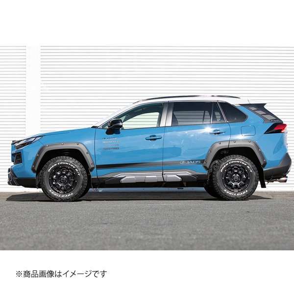 JAOS/ジャオス JAOS フェンダーガーニッシュ type-X 塗装品 マットブラック RAV4 50系 B135125MB