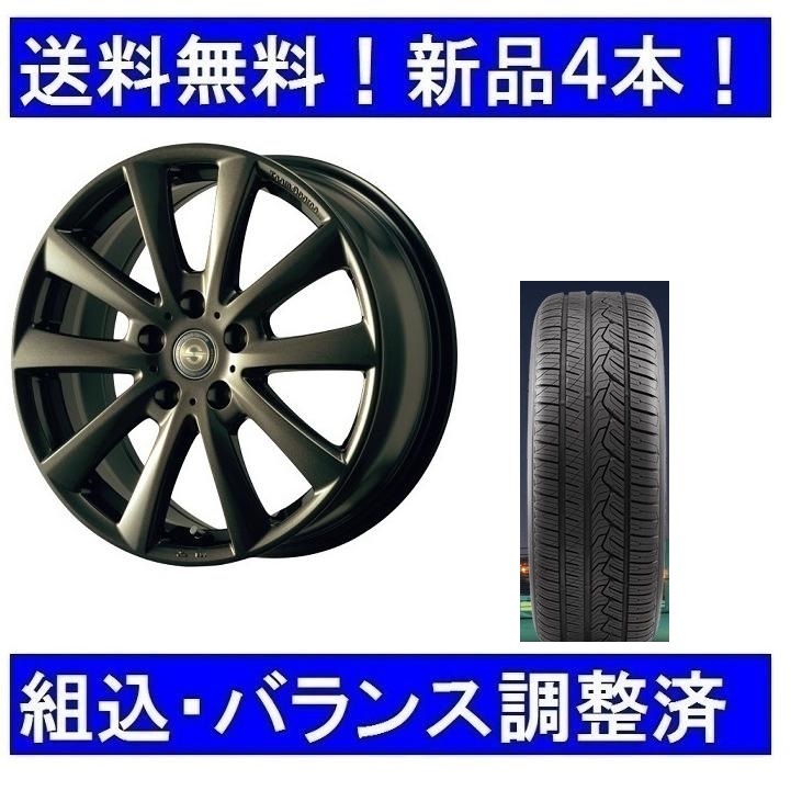 18インチ夏タイヤホイールセット新品１台分　215/50R18＆チームスパルコヴァローザMNG　VW　T-ROC_画像1