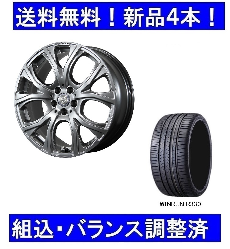 18インチ夏タイヤホイールセット新品１台分225/40R18＆チームスパルコベネージュ　VWゴルフ8ゴルフ7ゴルフ6_画像1