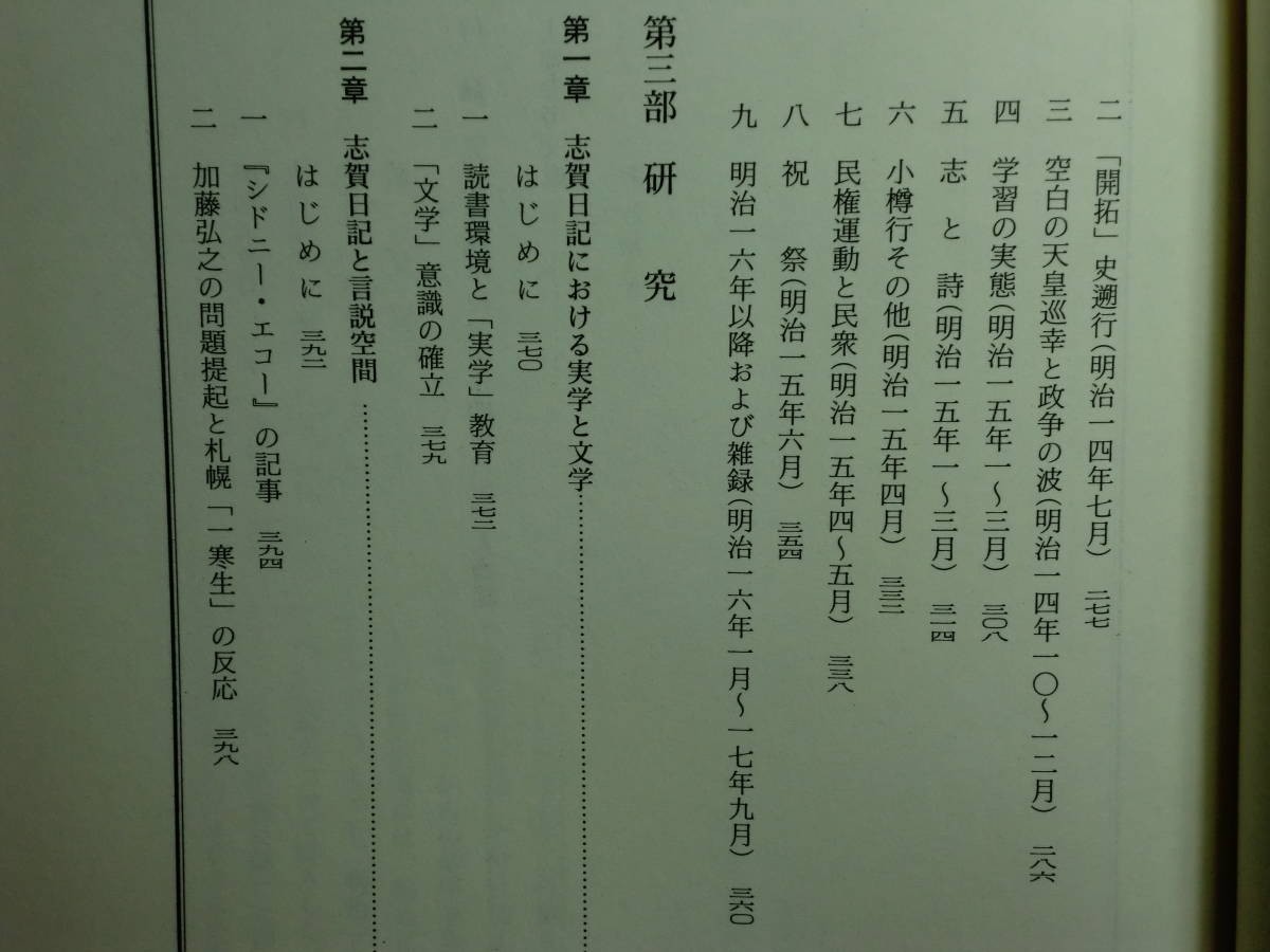 190709P03★ky  в хорошем состоянии  ... ...「... Саппоро ...2 год  период  ... дневник  」 1998 год   рекомендуемая розничная цена 7500  йен  ...   ... форма ...   ... шт.    данные  